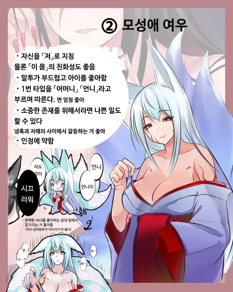 manga_1313618_002.webp