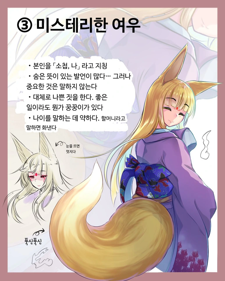manga_1313618_003.webp