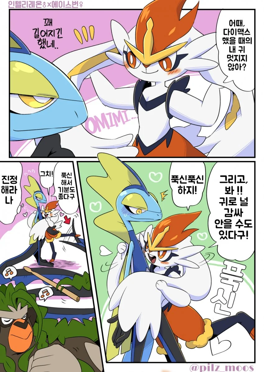 manga_132009_004.webp