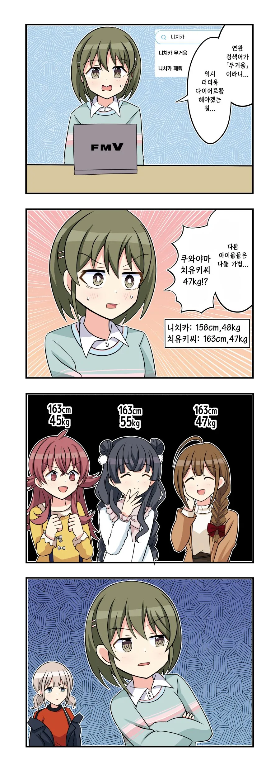 manga_1321108_001.webp