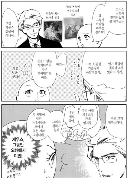 manga_1327824_001.webp