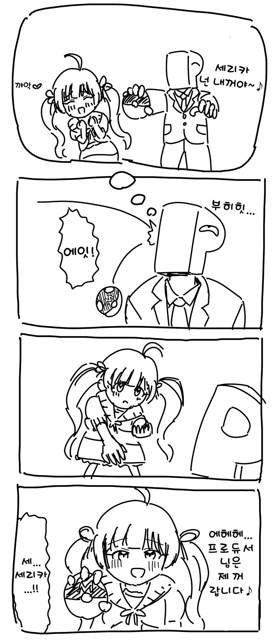 manga_1339021_001.webp