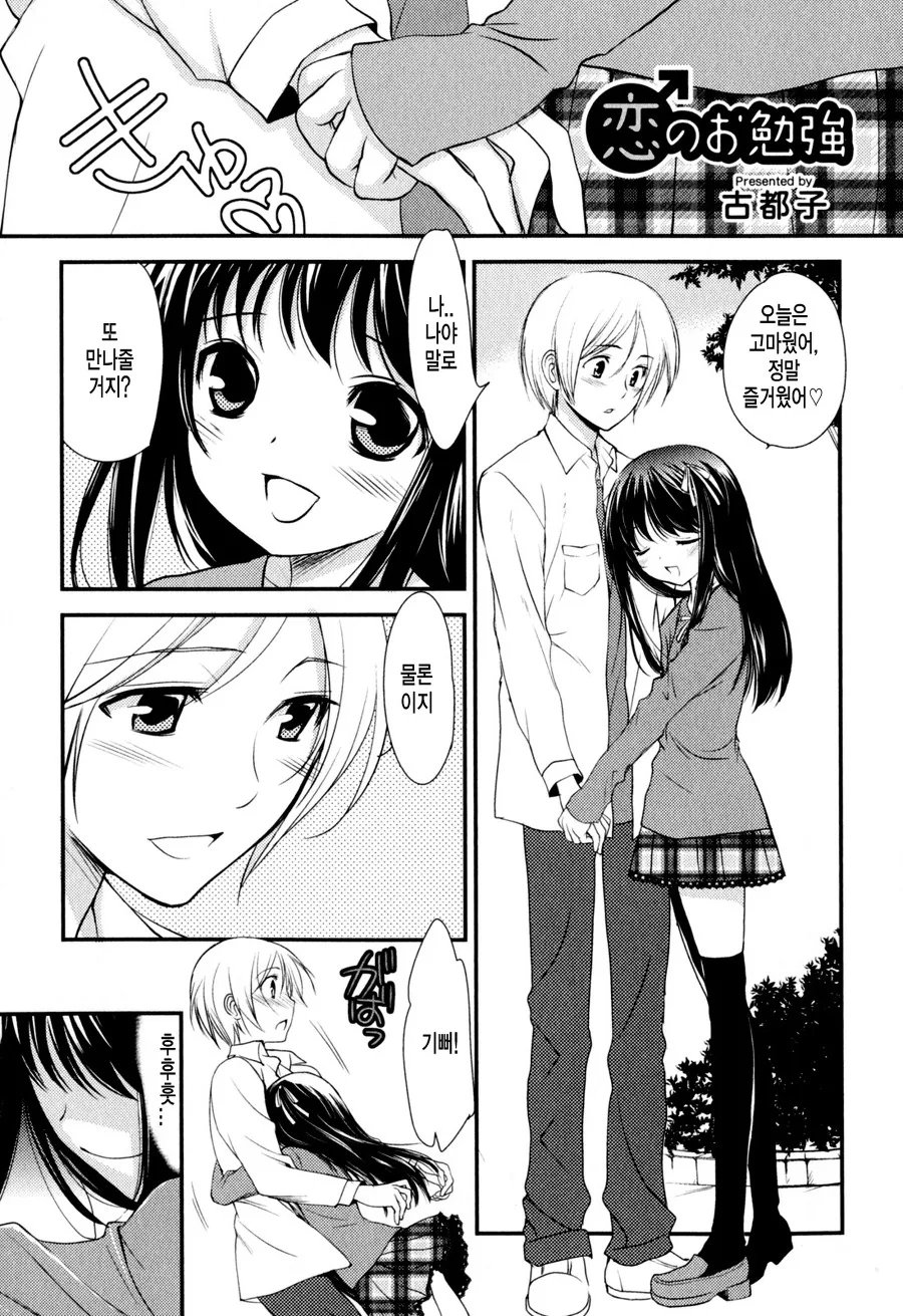manga_1350596_001.webp