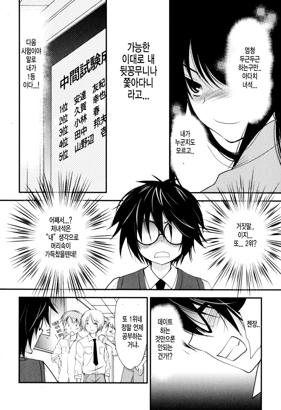 manga_1350596_002.webp