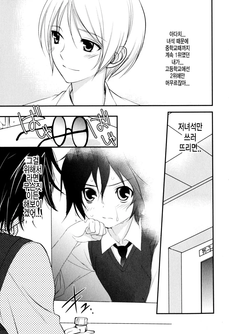 manga_1350596_003.webp