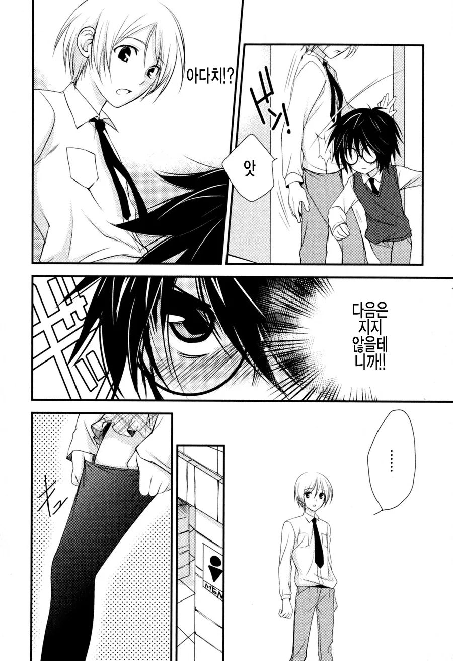 manga_1350596_004.webp