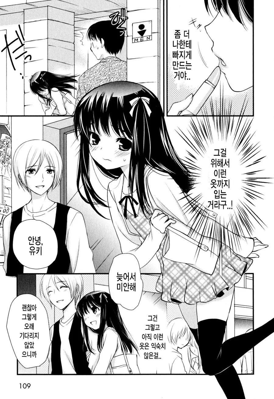 manga_1350596_005.webp