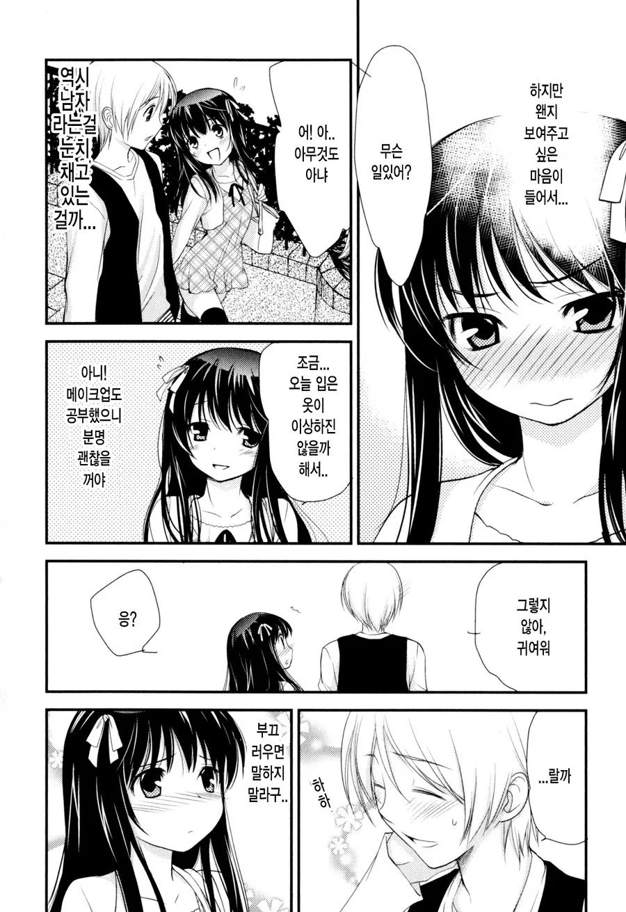 manga_1350596_006.webp