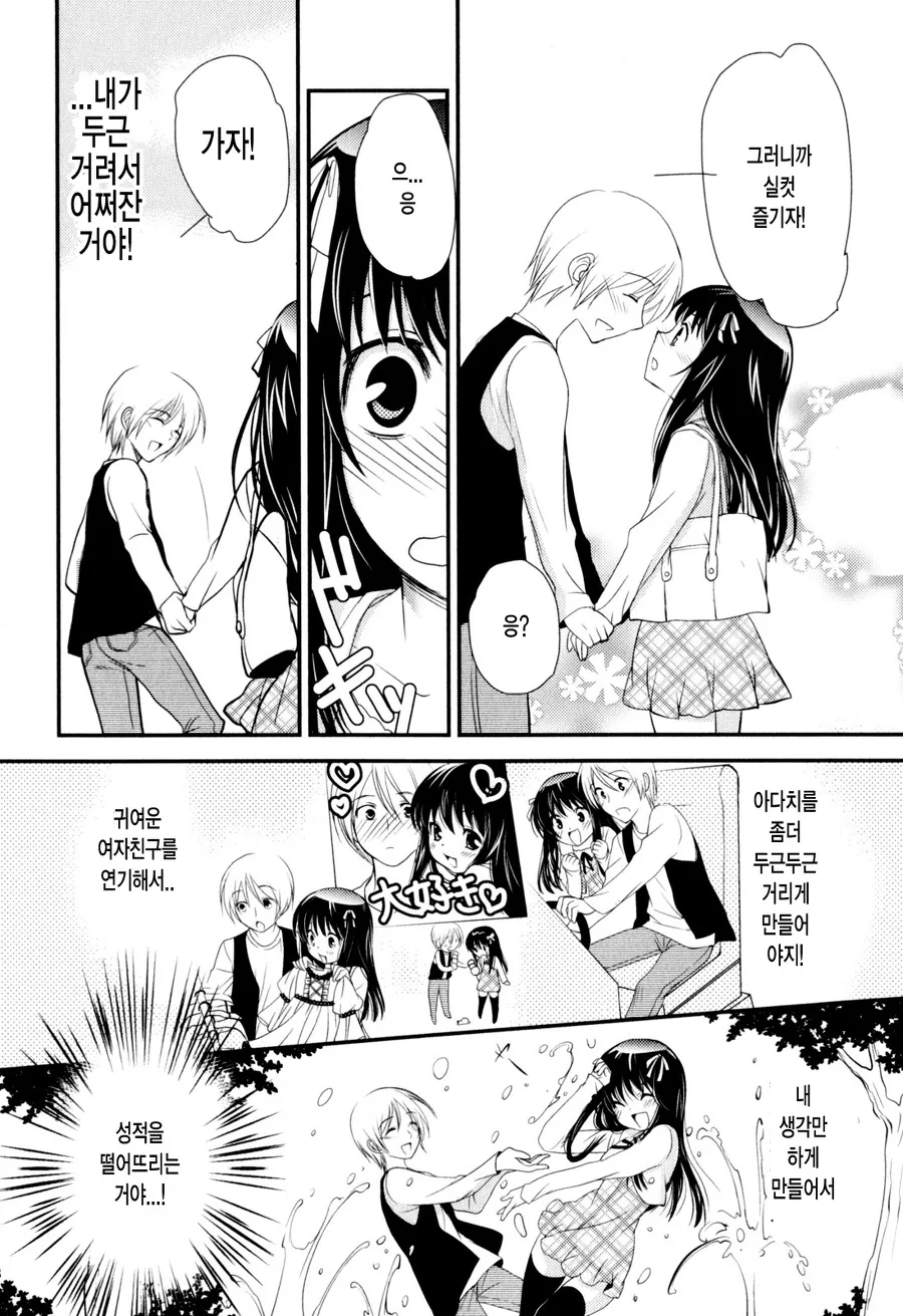 manga_1350596_007.webp