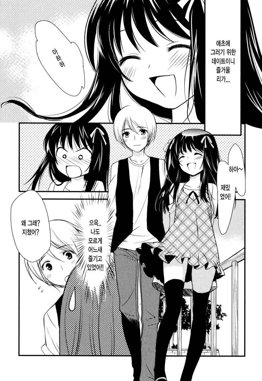 manga_1350596_008.webp