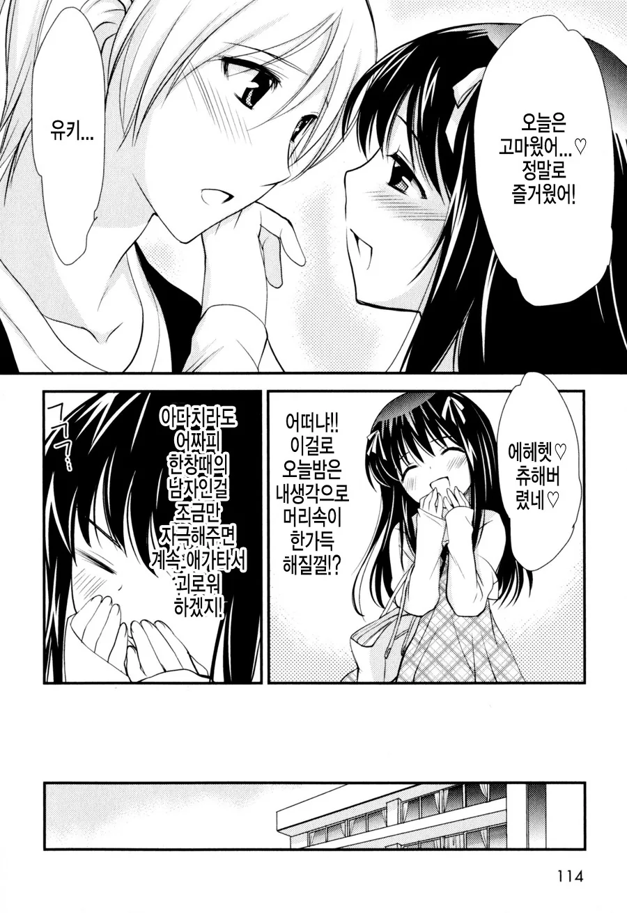 manga_1350596_010.webp
