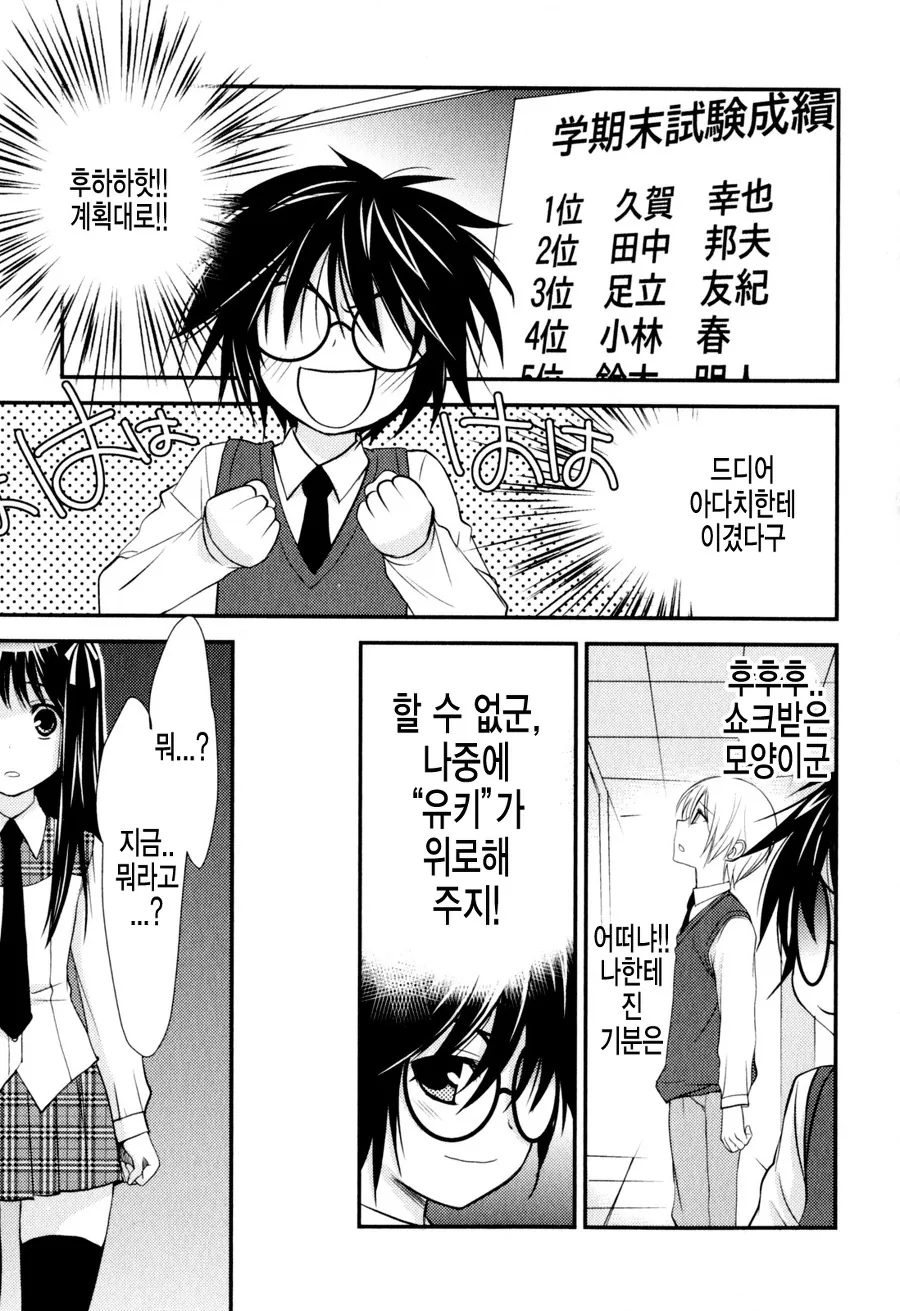manga_1350596_011.webp