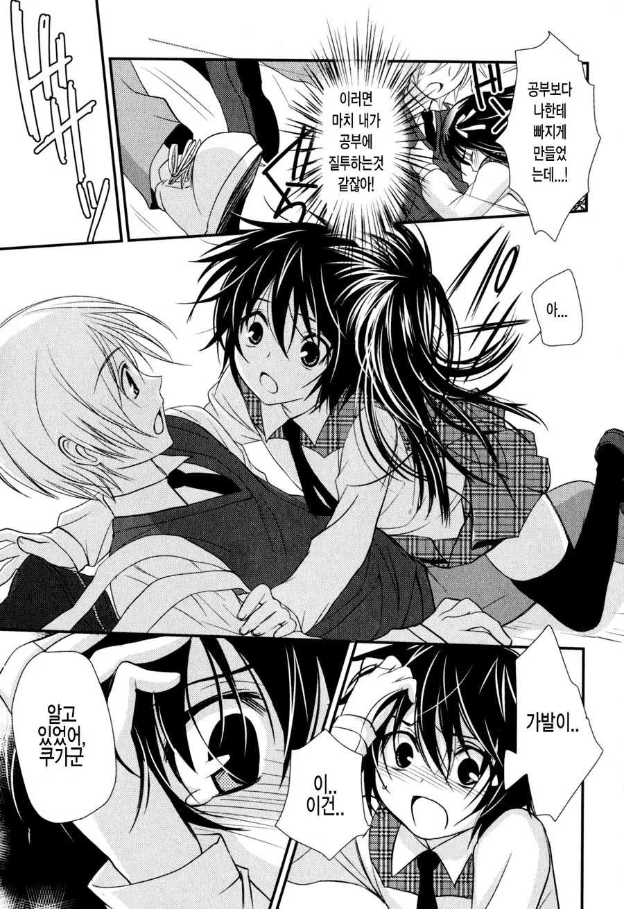 manga_1350596_013.webp