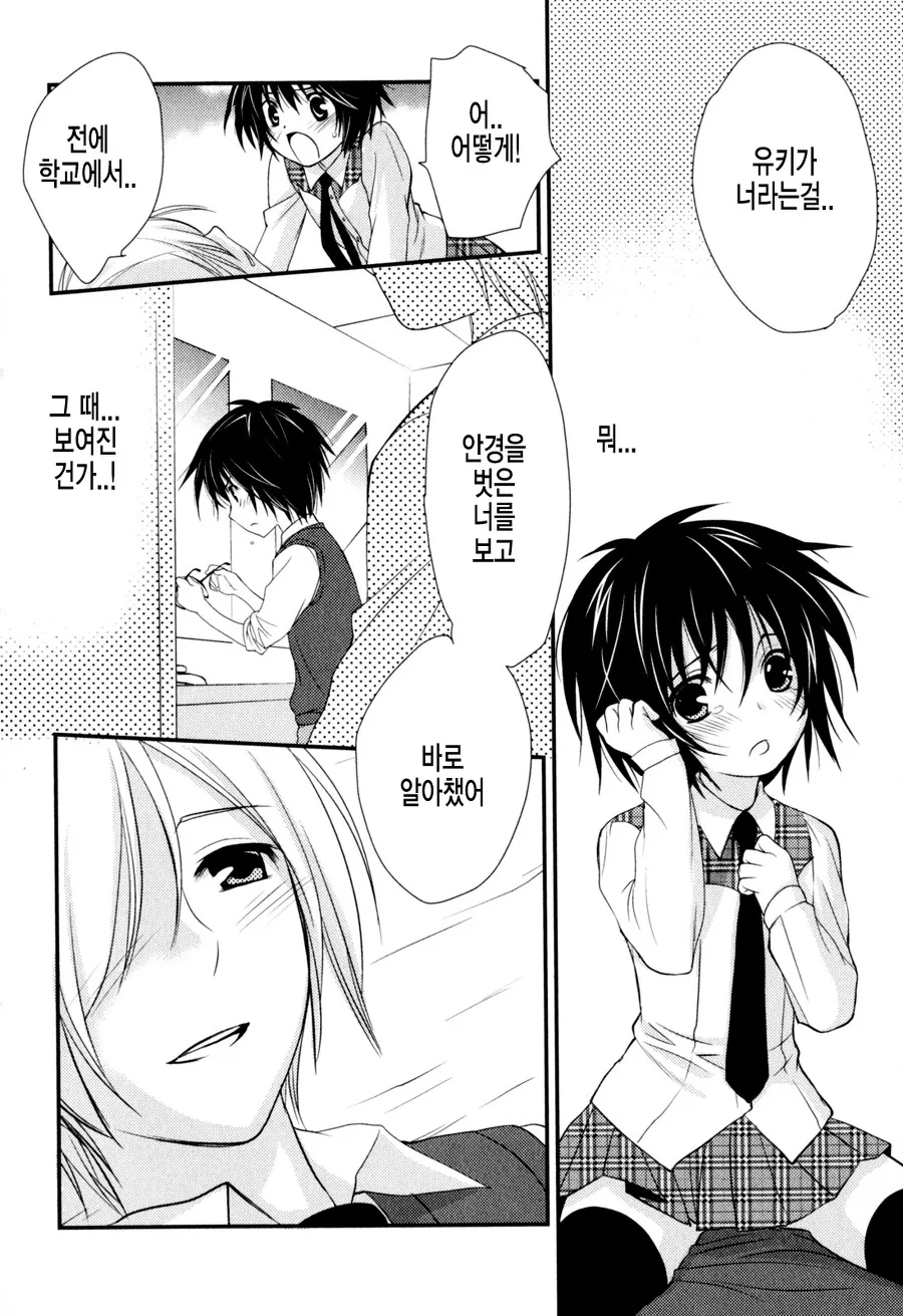 manga_1350596_014.webp