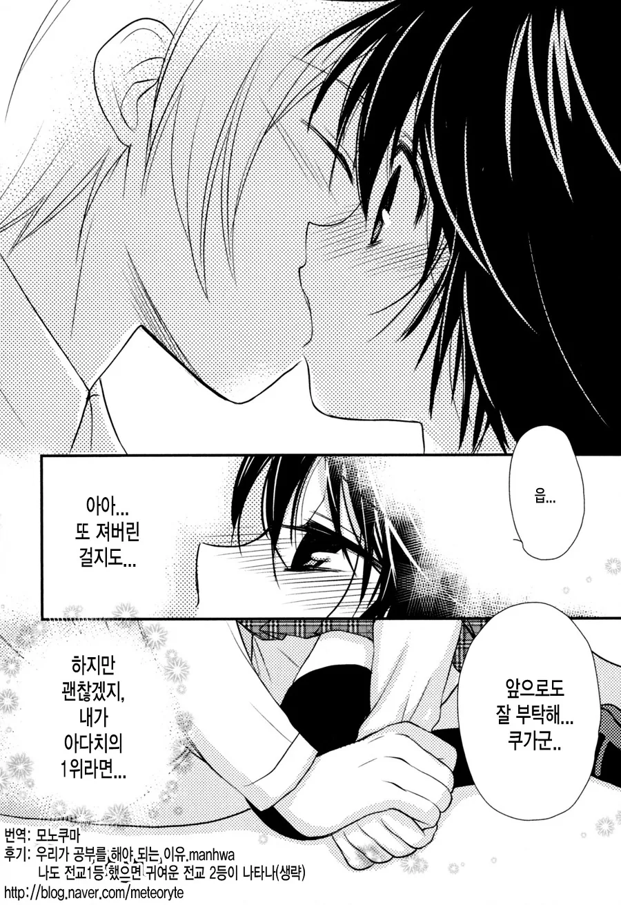 manga_1350596_016.webp