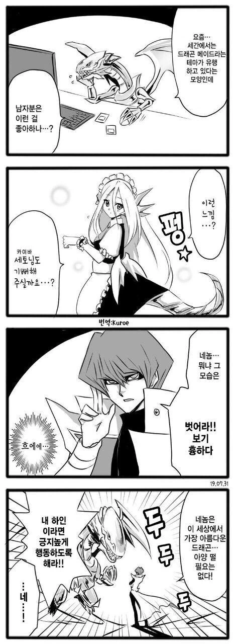 manga_1361521_001.webp