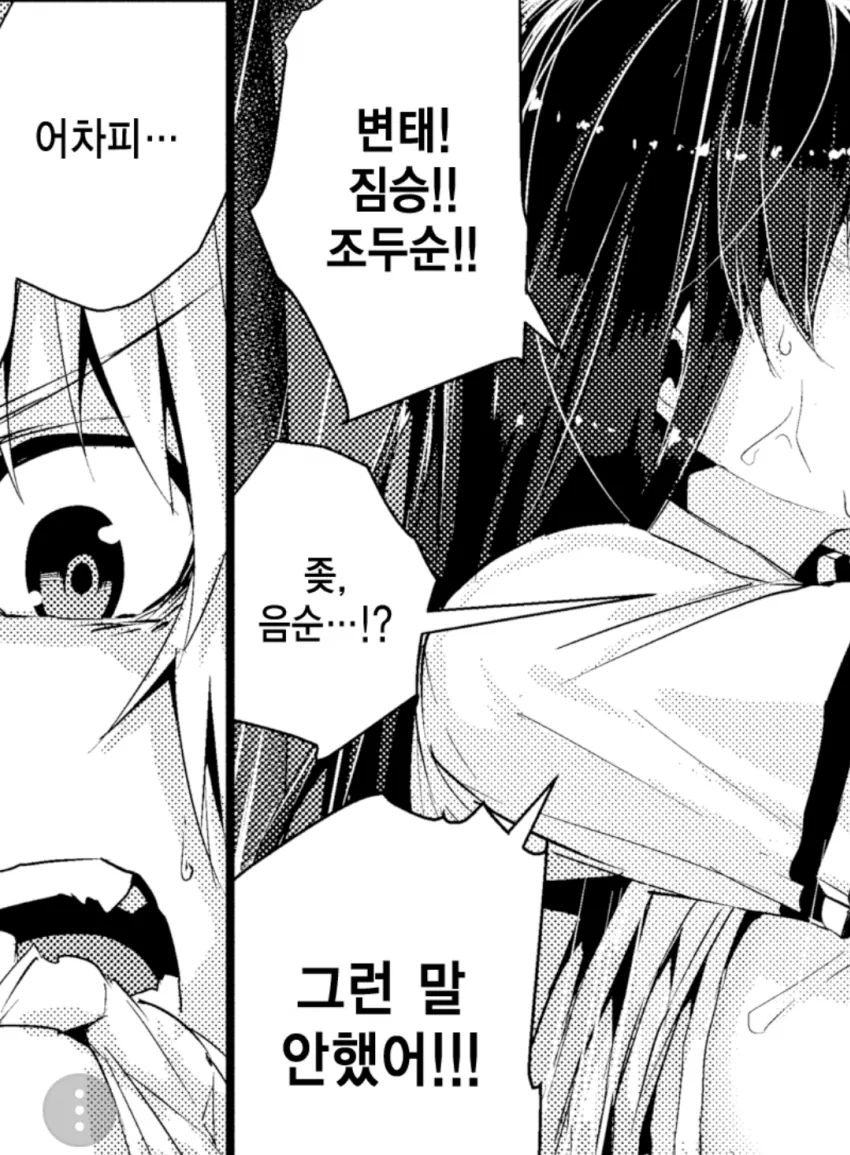 manga_1366247_001.webp