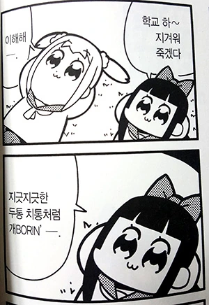 manga_1366311_001.webp