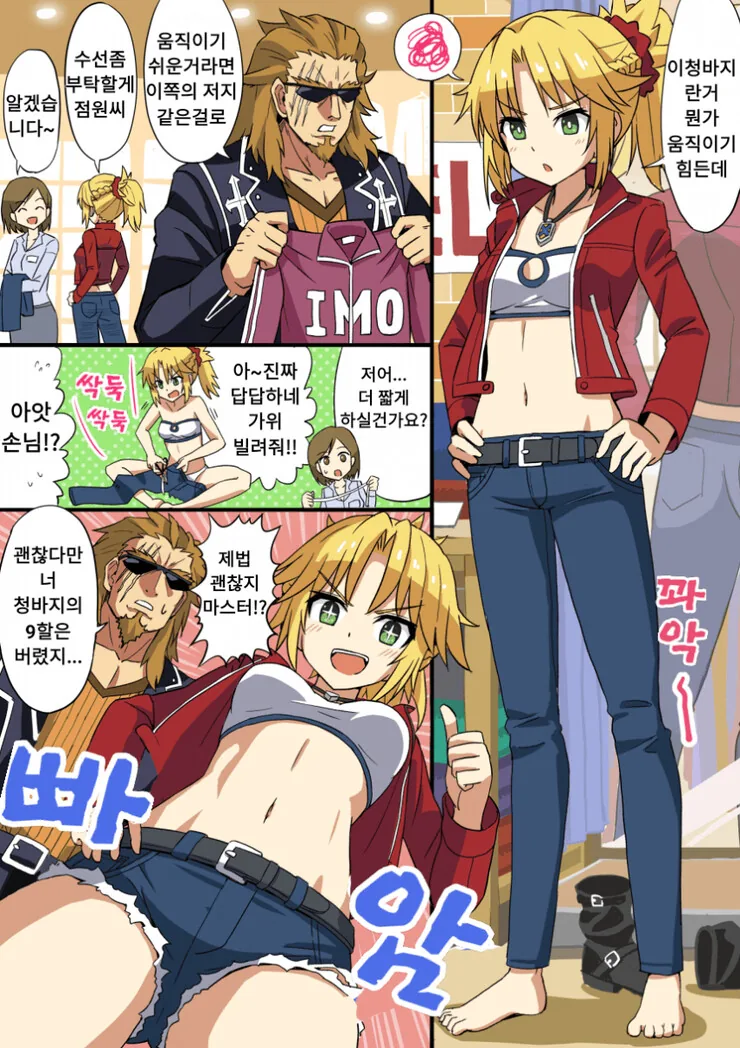 manga_1370427_001.webp