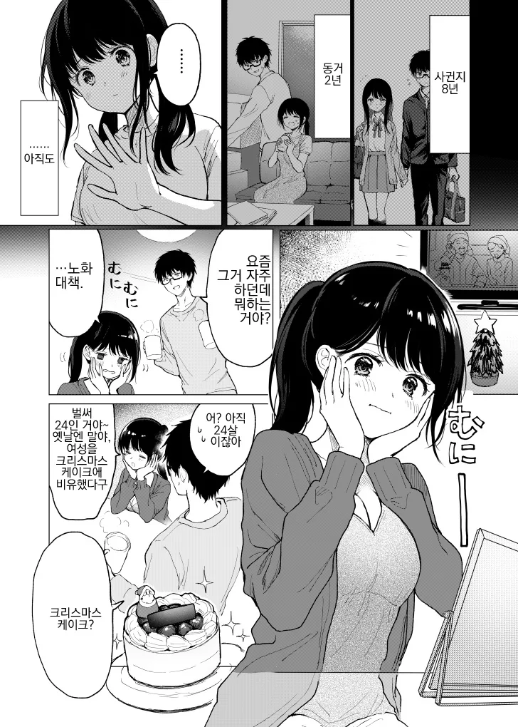 manga_1371951_001.webp