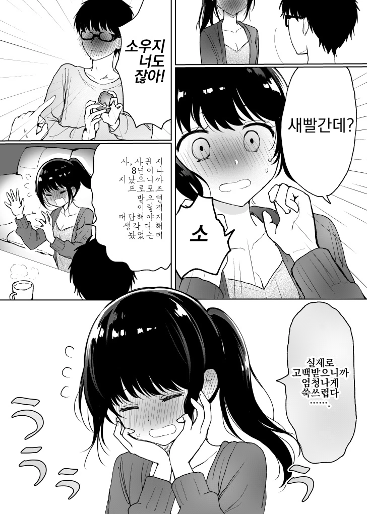 manga_1371951_004.webp