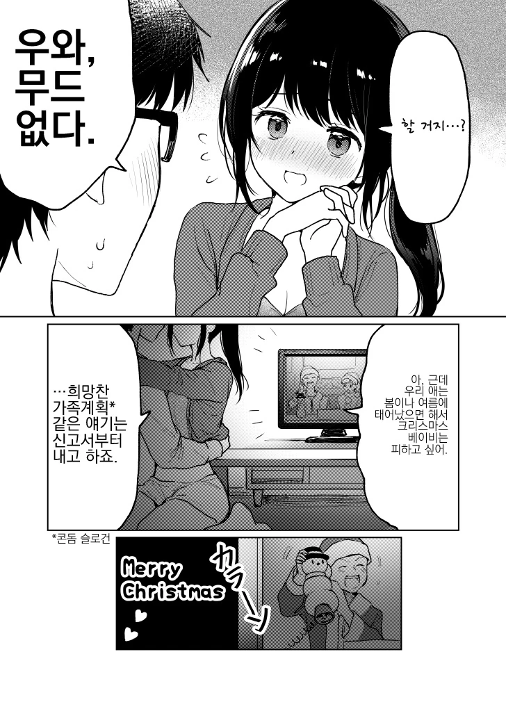 manga_1371951_006.webp