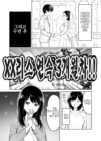 manga_1371951_007.webp