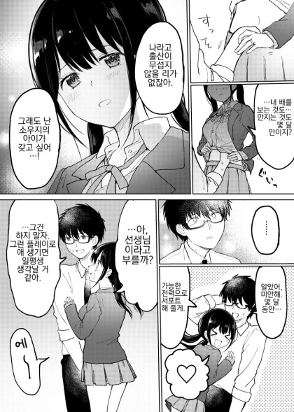 manga_1371951_011.webp