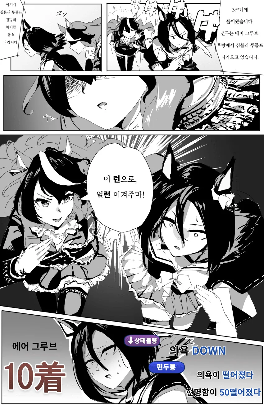 manga_1385816_001.webp