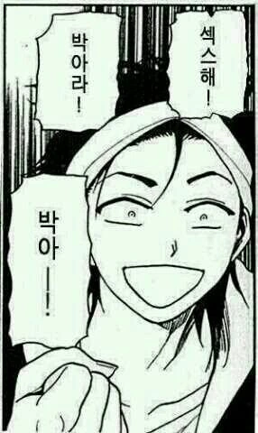 manga_1390749_003.webp