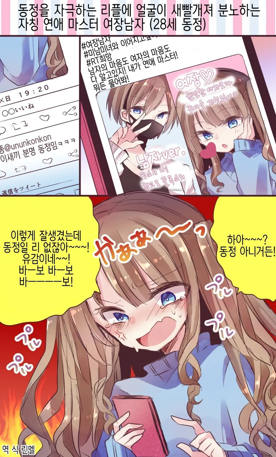 manga_1391047_001.webp