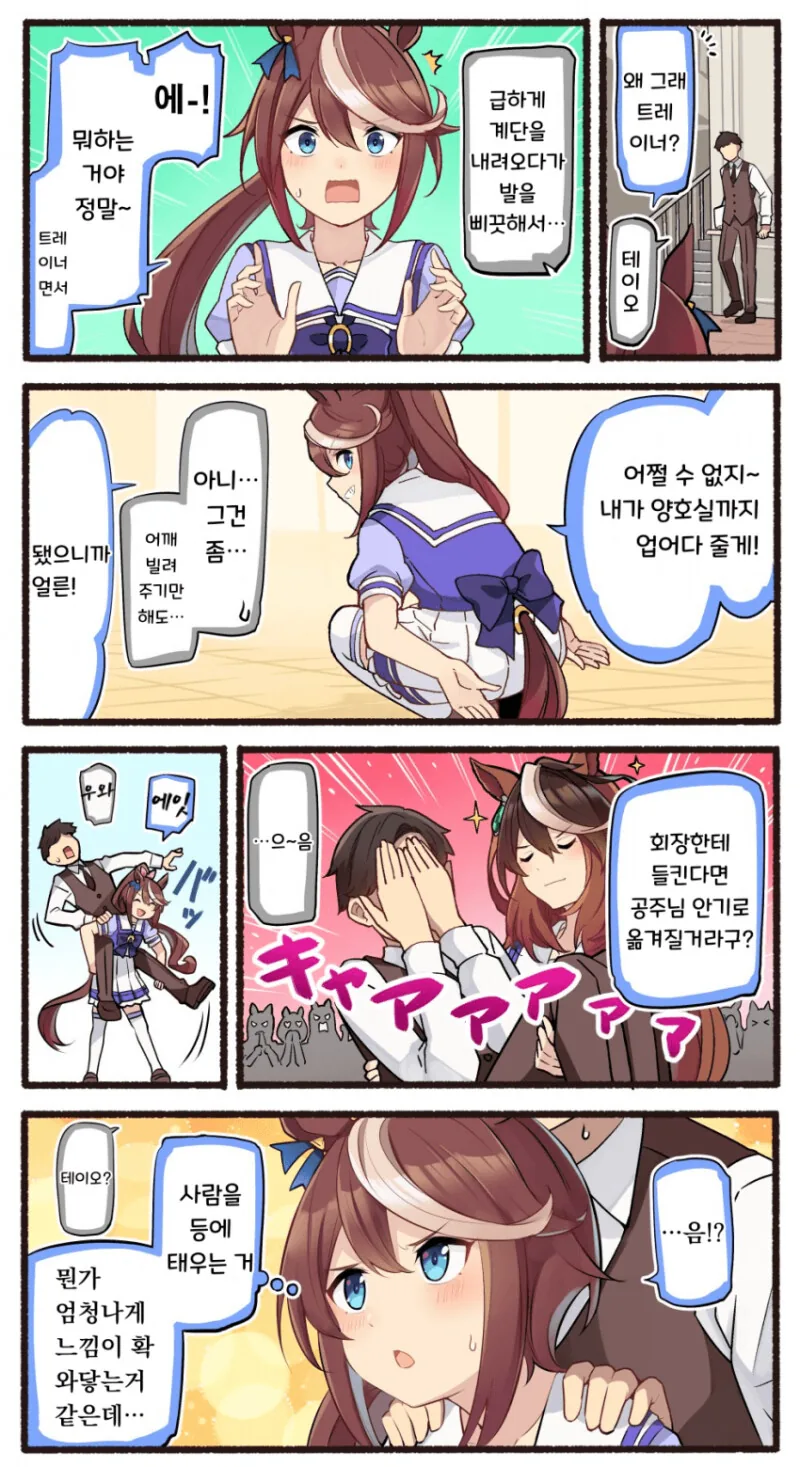 manga_1399179_001.webp
