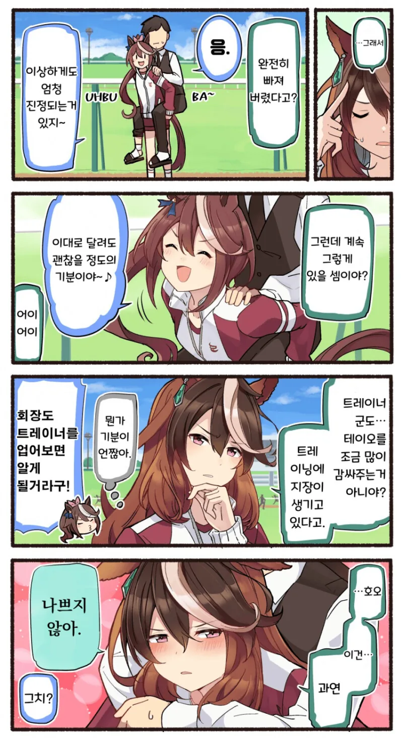 manga_1399179_002.webp