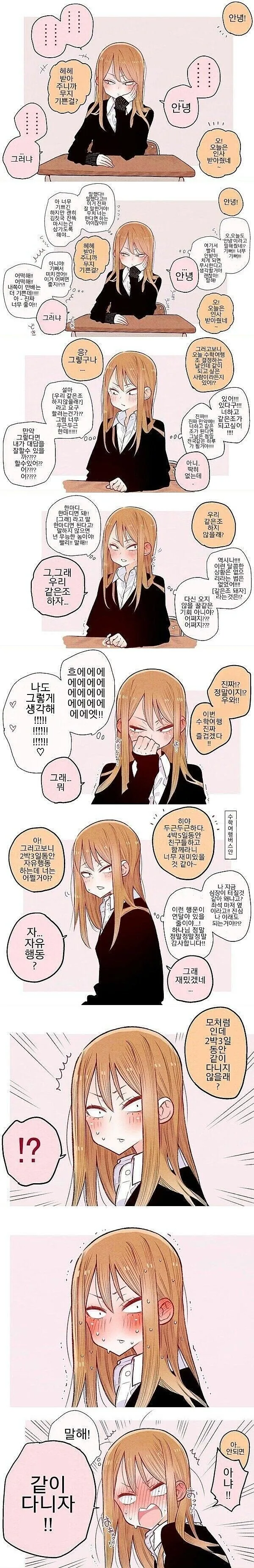 manga_1405684_001.webp
