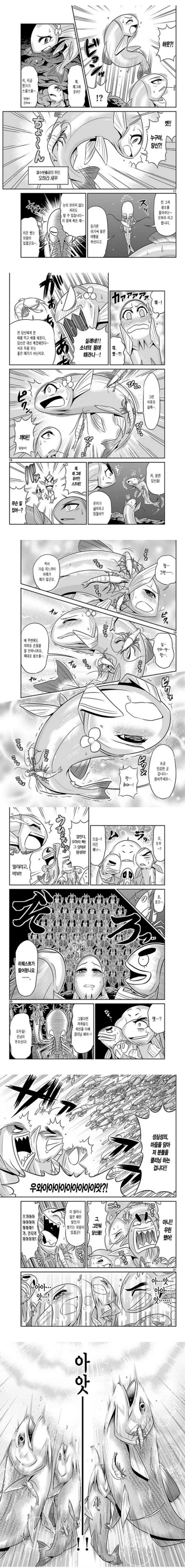 manga_140687_001.webp