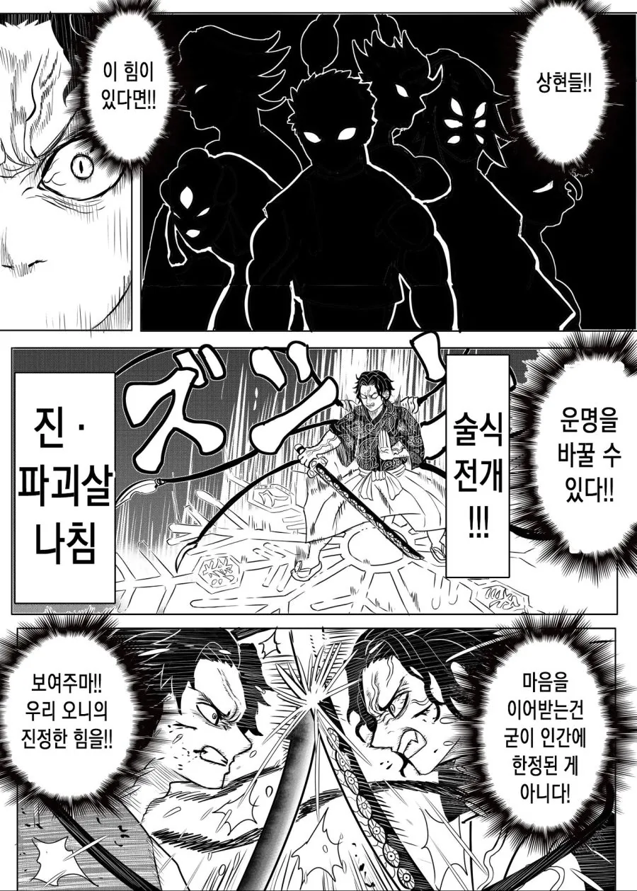 manga_1441259_010.webp