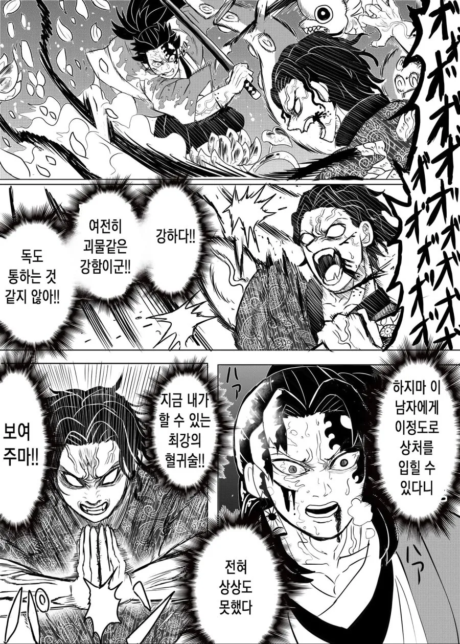 manga_1441259_011.webp