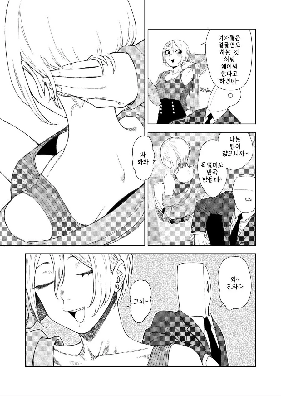 manga_1443762_002.webp