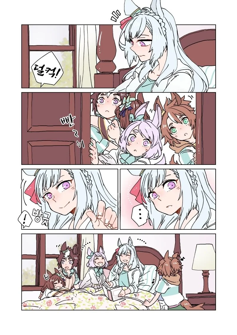 manga_1444480_001.webp