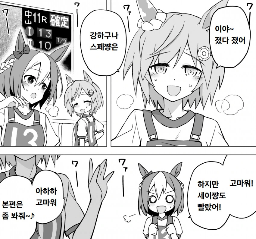 manga_1444798_001.webp