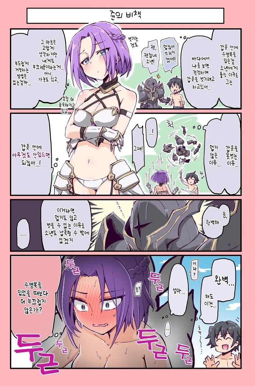 manga_1448611_001.webp