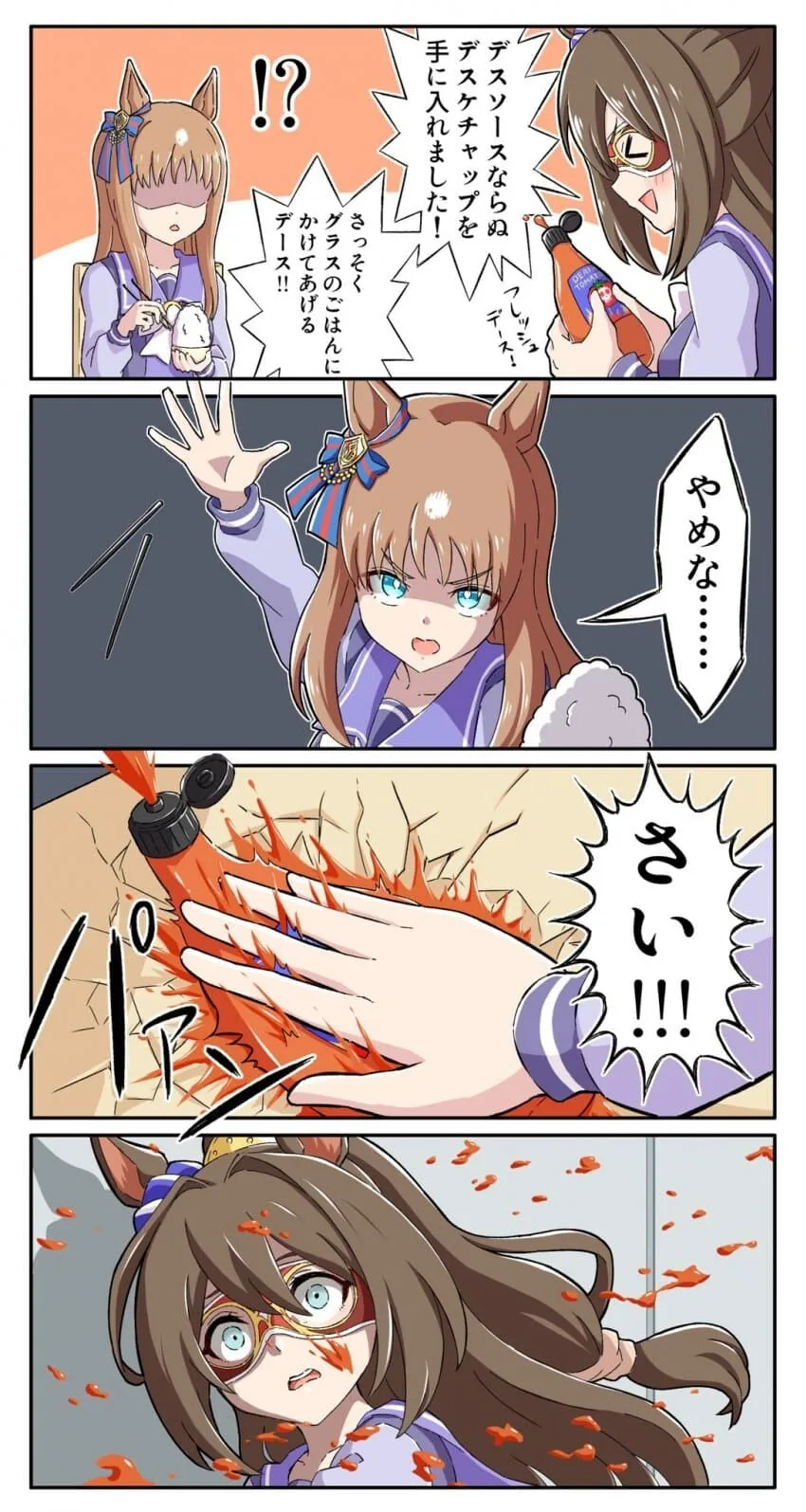 manga_1449289_001.webp