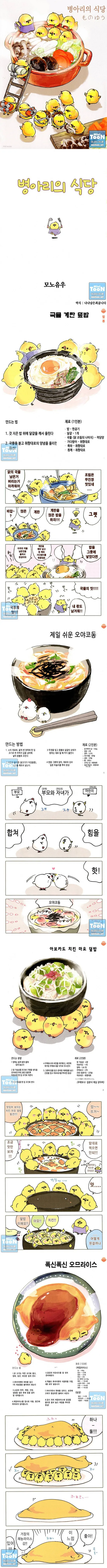 manga_1452651_001.webp