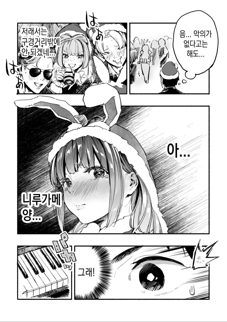 manga_1462395_003.webp