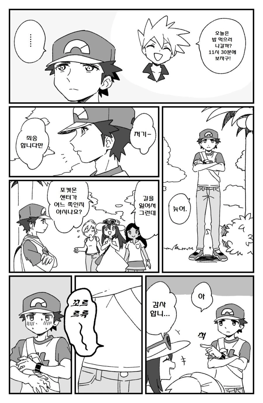 manga_1468700_001.webp
