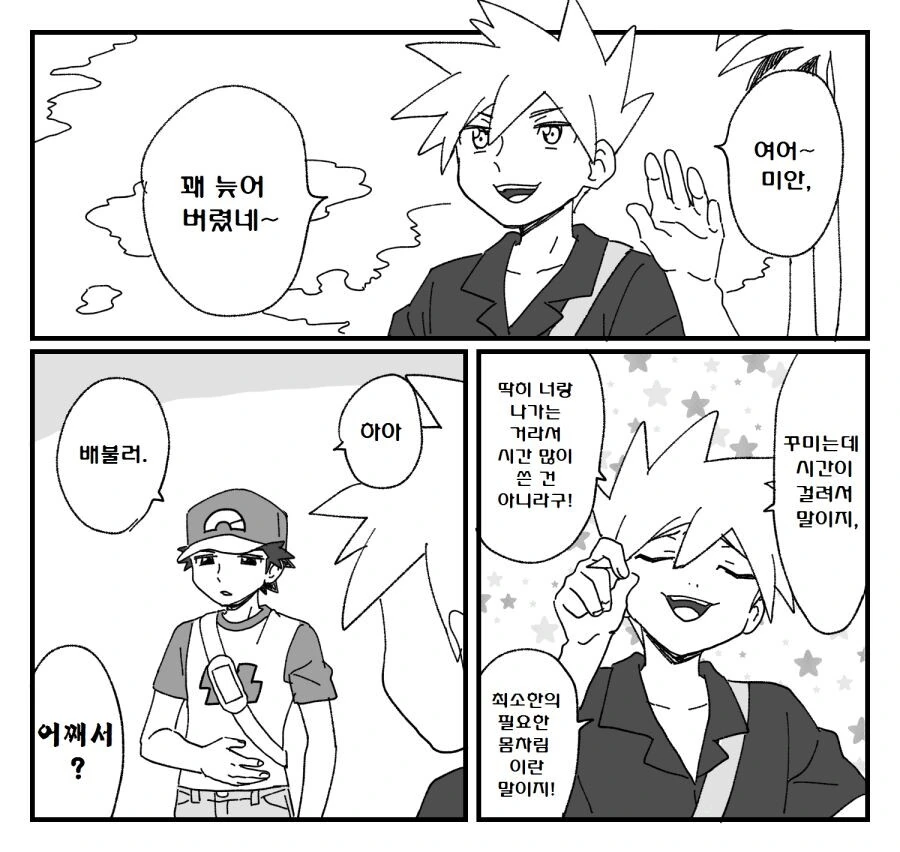 manga_1468700_003.webp