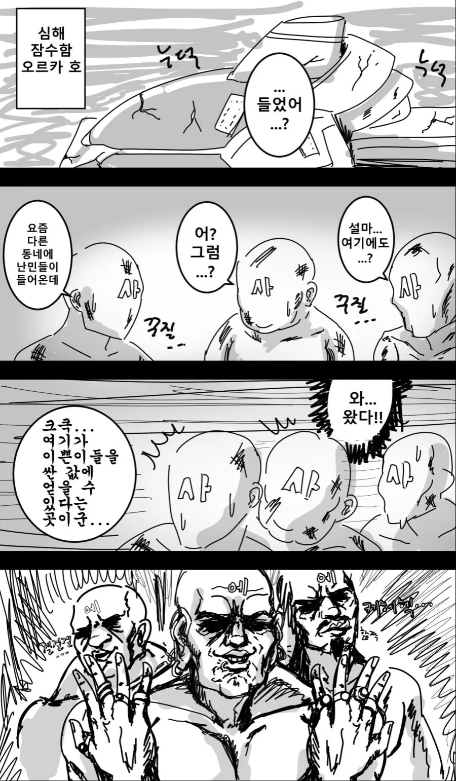 manga_147351_001.webp