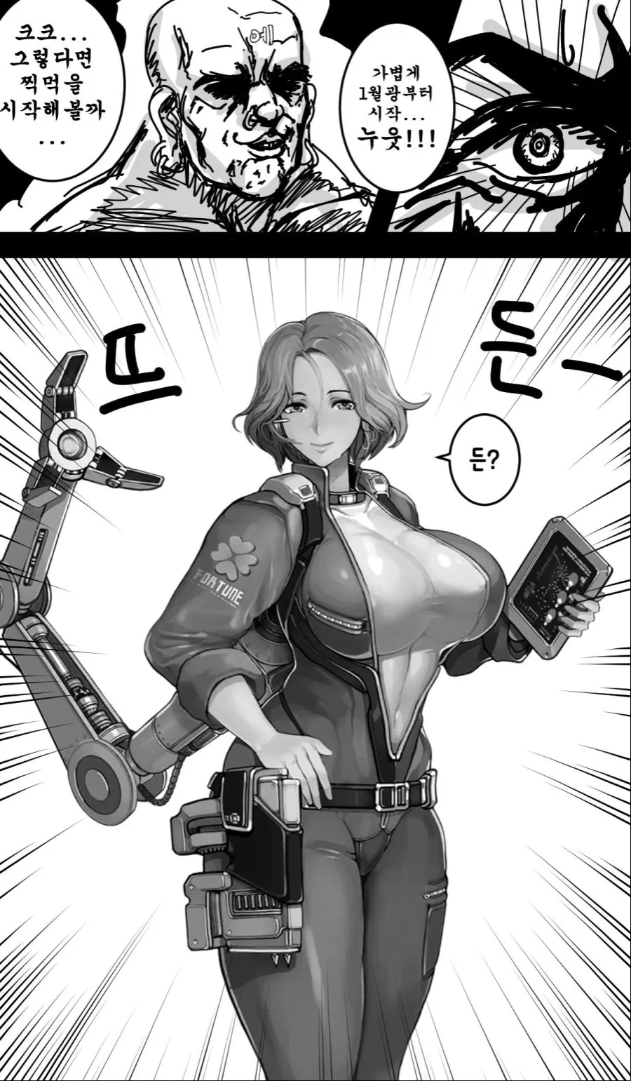 manga_147351_002.webp