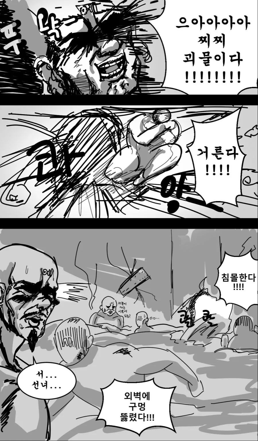 manga_147351_003.webp