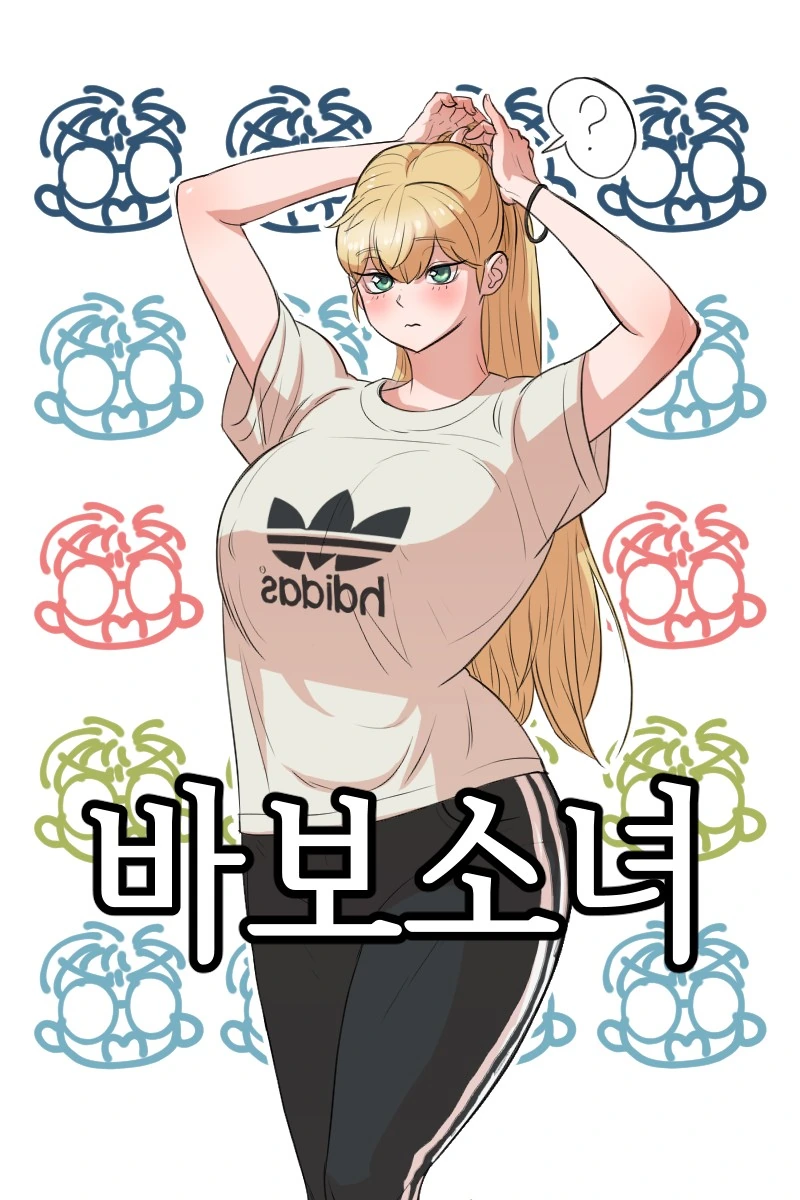manga_1480330_001.webp